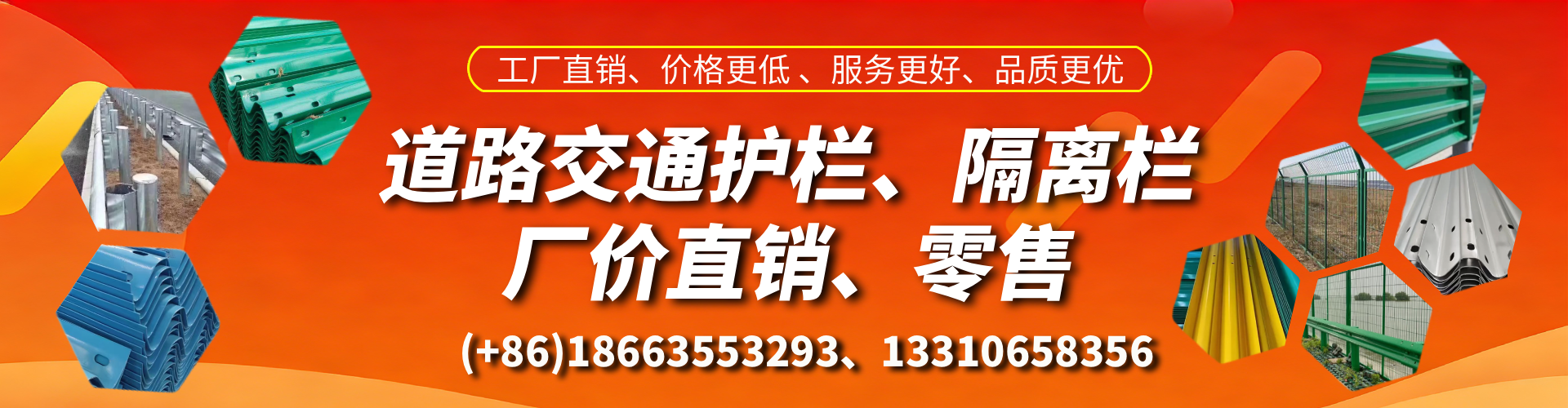 宜都交通护栏生产厂家 道路护栏 波形护栏 防撞护栏 隔离护栏 防护栅栏